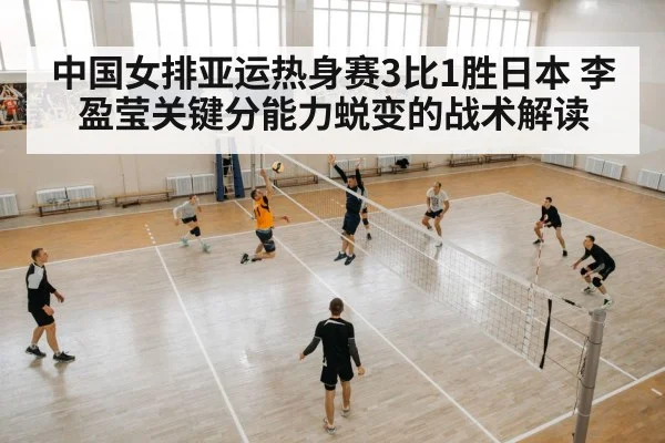 volleyball player spiking attack